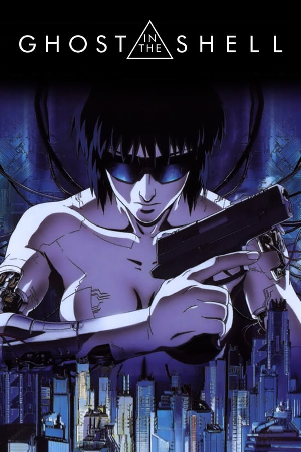 Ghost in the Shell (1995) โกสต์ อิน เดอะ เชลล์ ดูหนังออนไลน์ HD