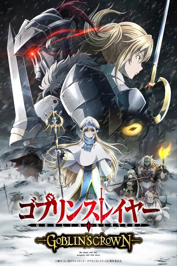 Goblin Slayer Goblin’s Crown (2020) ดูหนังออนไลน์ HD