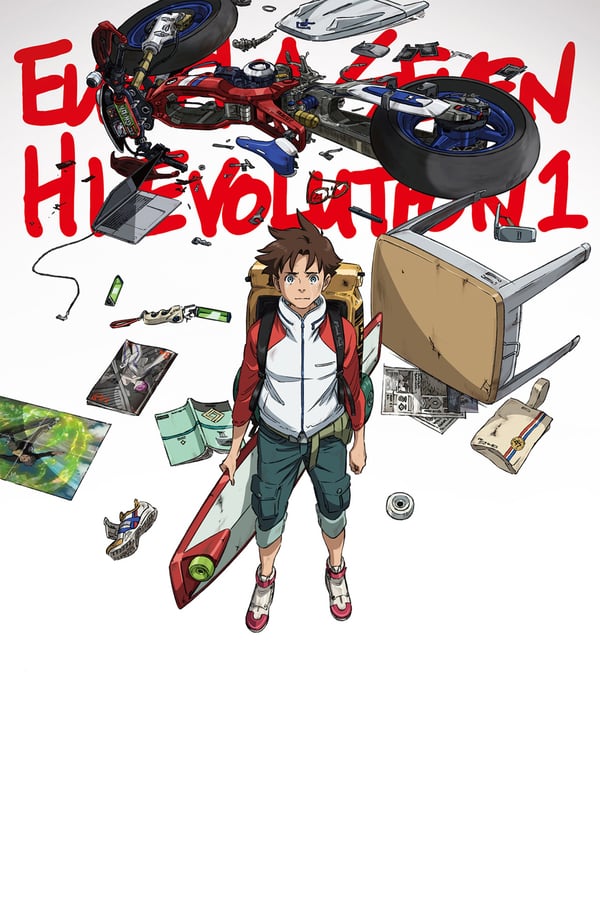 Eureka Seven Hi-Evolution 1 (2017) ยูเรก้า เซเว่น ไฮเอโวลูชั่น 1 ดูหนังออนไลน์ HD