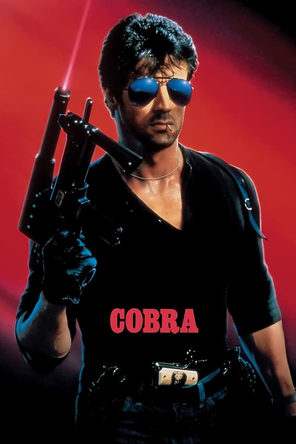 Cobra (1986) คอบร้า ดูหนังออนไลน์ HD