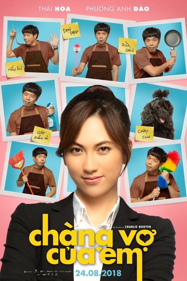 My Mr Wife (2018) เค้าแหละภรรยาของหนู ดูหนังออนไลน์ HD