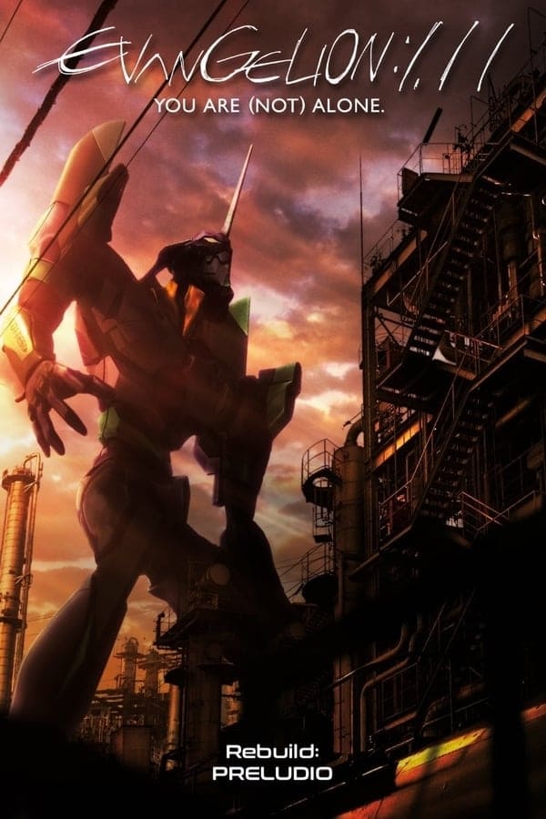 Evangelion 1.0 You Are (Not) Alone (2007) อีวานเกเลียน 1.0 กำเนิดใหม่วันพิพากษา ดูหนังออนไลน์ HD