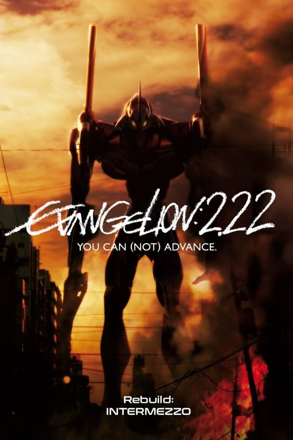 Evangelion 2.0 You Can (Not) Advance (2009) อีวานเกเลียน 2.0 อุบัติการณ์วันล้างโลก ดูหนังออนไลน์ HD