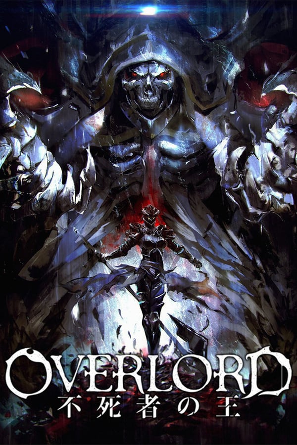 Overlord The Undead King | Netflix (2017) ราชันอมตะ ดูหนังออนไลน์ HD