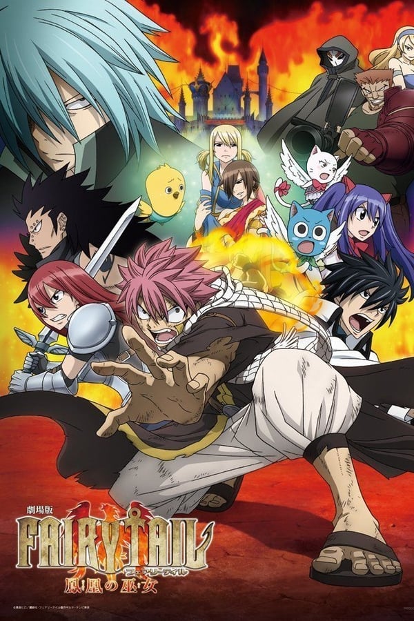 Fairy Tail Movie Houou no Miko | Netflix (2012) แฟรี่เทล ศึกจอมเวทอภินิหาร เดอะมูฟวี่ ศึกอภินิหารคนทรงวิหคเพลิง ดูหนังออนไลน์ HD