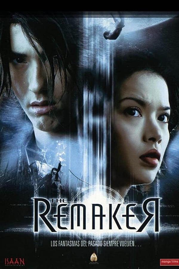 The Remaker (2005) คนระลึกชาติ ดูหนังออนไลน์ HD