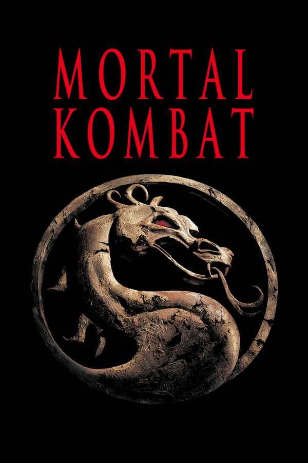 Mortal Kombat (1995) มอร์ทัล คอมแบ็ท นักสู้เหนือมนุษย์ ดูหนังออนไลน์ HD