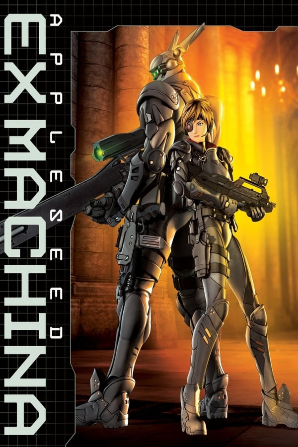 Appleseed Ex Machina (2007) คนจักรกลสงคราม ล้างพันธุ์อนาคต 2 ดูหนังออนไลน์ HD