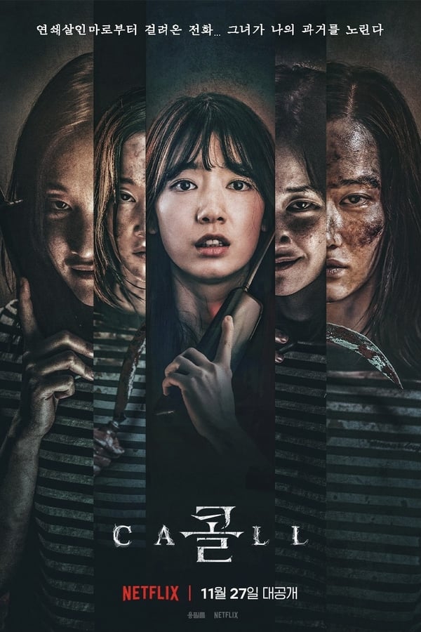 The Call (Call) | Netflix (2020) สายตรงต่ออดีต ดูหนังออนไลน์ HD