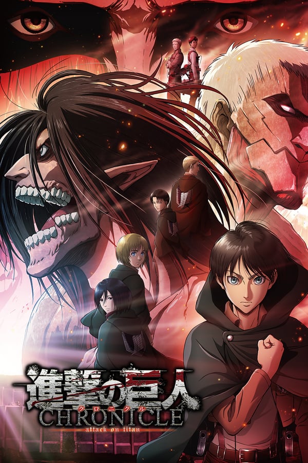 Attack on Titan Chronicle (2020) ดูหนังออนไลน์ HD