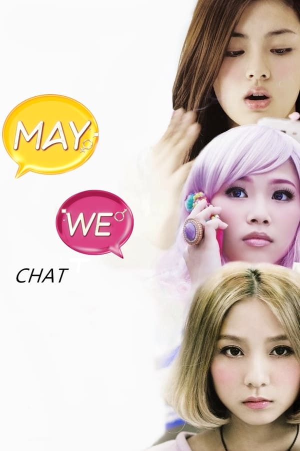 May We Chat (2014) ขอแชทด้วยได้ไหม ดูหนังออนไลน์ HD