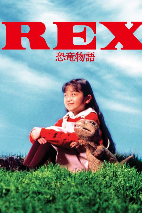 Rex Dinosaur Story (Rex kyoryu monogatari) (1993) เร็กซ์ ไดโนเสาร์เพื่อนรัก ดูหนังออนไลน์ HD