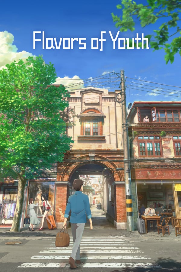 Flavors of Youth | Netflix (2018) วัยแห่งฝันงดงาม ดูหนังออนไลน์ HD