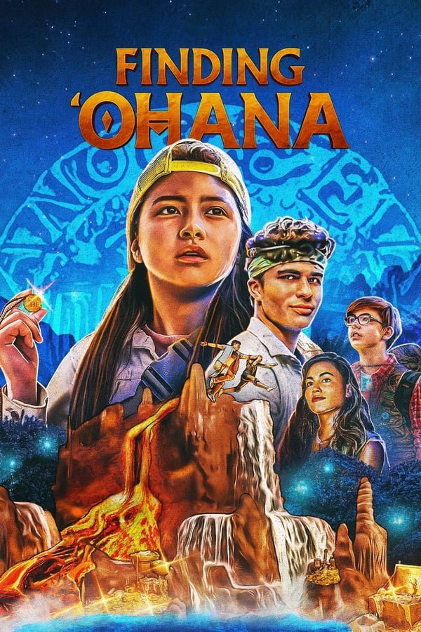 Finding ‘Ohana (2021) ผจญภัยใจอะโลฮา (Netflix) ดูหนังออนไลน์ HD