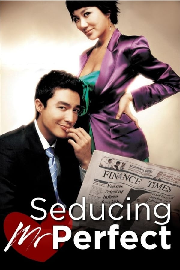 Seducing Mr. Perfect (Miseuteo Robin ggosigi) (2006) เปิดรักหัวใจปิดล็อก ดูหนังออนไลน์ HD