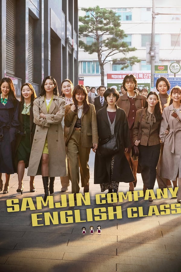 Samjin Company English Class (2020) ดูหนังออนไลน์ HD