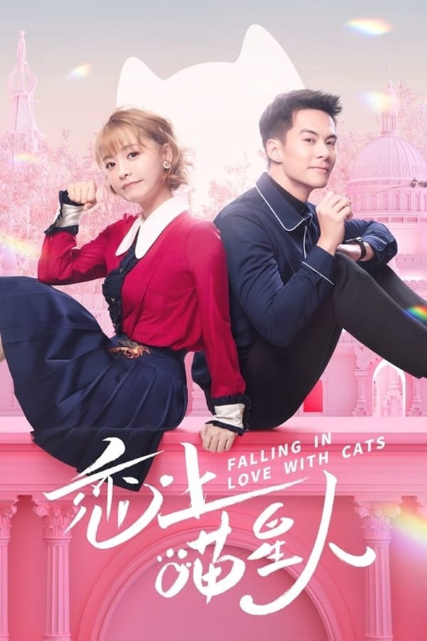 Falling in Love With Cat (2020) ตกหลุมรักสาวแมวเหมียว ดูหนังออนไลน์ HD