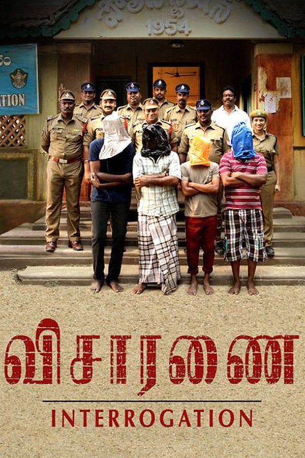 Visaranai (2015) ปิดปากสารภาพ ดูหนังออนไลน์ HD