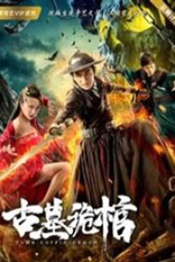 Tomb Coffin Demon (2019) โลงศพพิลึกในสุสานโบราณ ดูหนังออนไลน์ HD