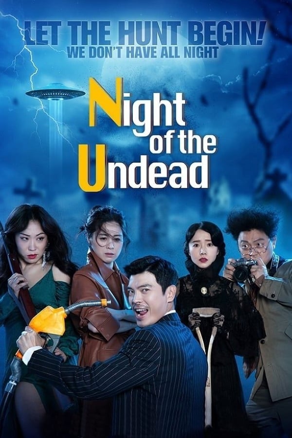 Night of the Undead (2020) ดูหนังออนไลน์ HD