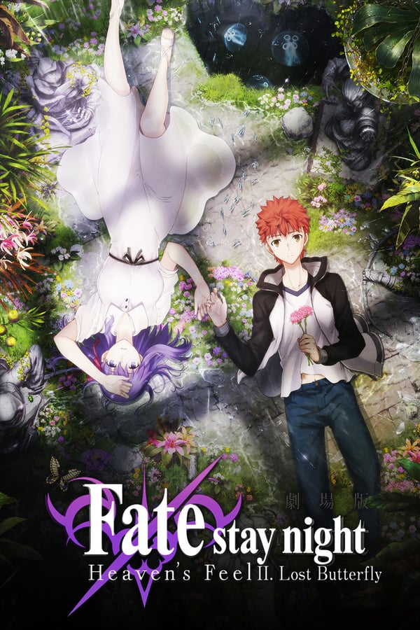 FateStay Night Heaven’s Feel II. Lost Butterfly (2019) เฟทสเตย์ไนท์ เฮเว่นส์ฟีล 2 ดูหนังออนไลน์ HD