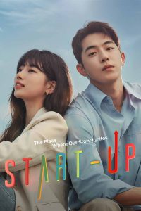 Start-Up (2020) สตาร์ทอัพ ดูหนังออนไลน์ HD