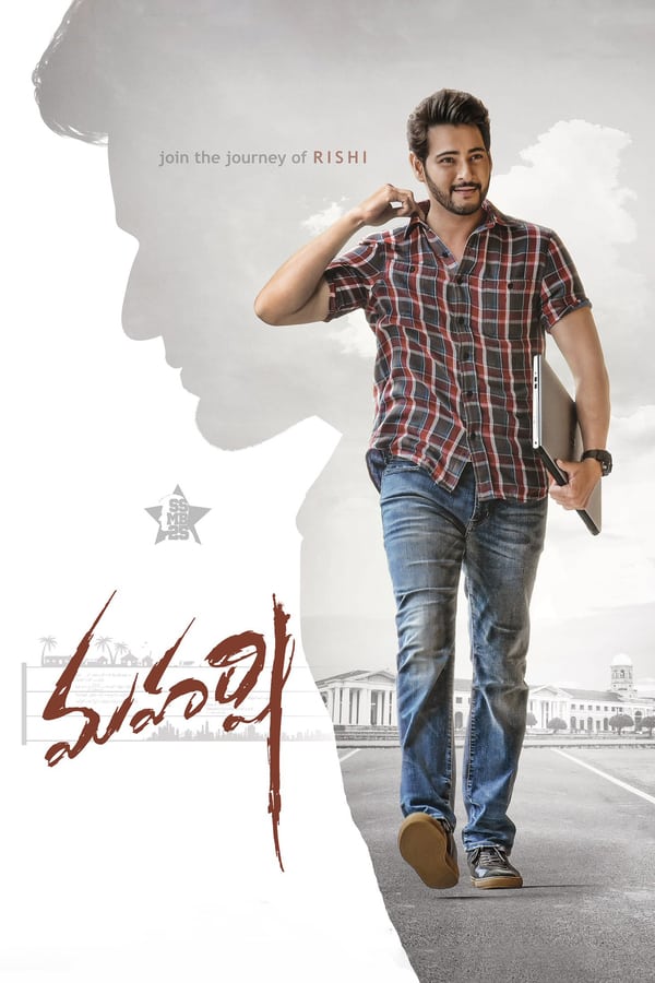 Maharshi (2019) มหาฤษี ดูหนังออนไลน์ HD