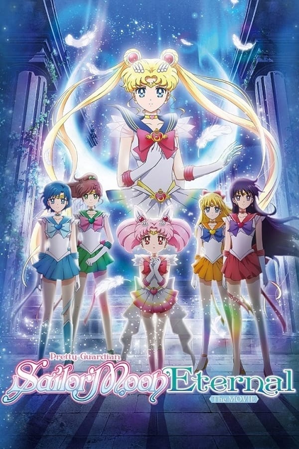 Pretty Guardian Sailor Moon Eternal The Movie Part 1 (2021) พริตตี้ การ์เดี้ยน เซเลอร์ มูน อีเทอร์นัล เดอะ มูฟวี่ ดูหนังออนไลน์ HD