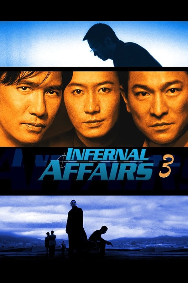 Infernal Affairs III (2003) ปิดตำนานสองคนสองคม ดูหนังออนไลน์ HD