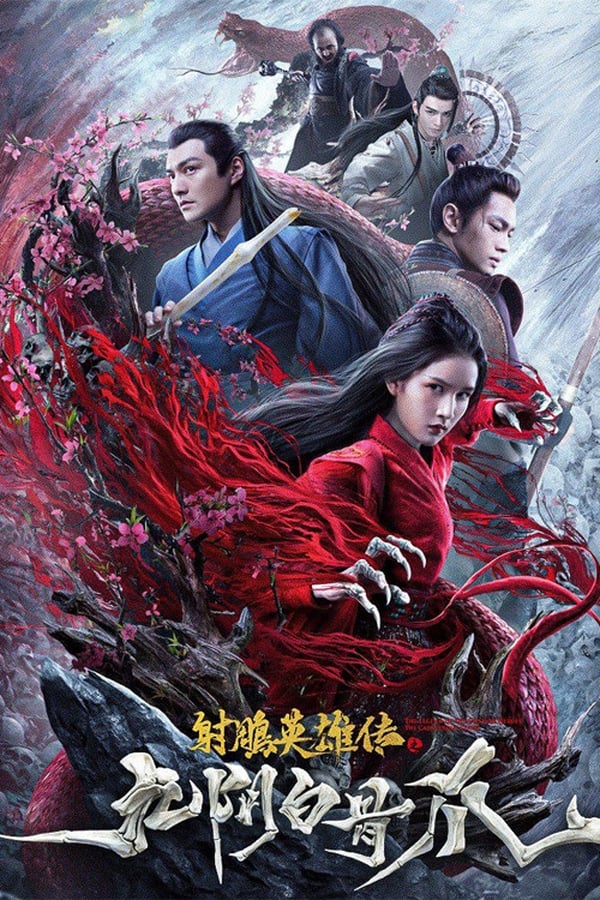 The Legend of the Condor Heroes The Cadaverous Claws (2021) มังกรหยก ตอนตำนานกรงเล็บกระดูกขาวเก้าอิม ดูหนังออนไลน์ HD