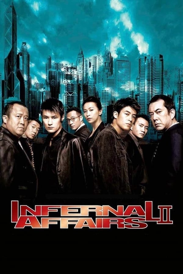 Infernal Affairs II (2003) ต้นฉบับสองคนสองคม ดูหนังออนไลน์ HD