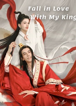 Fall in Love With My King (2020) นายพลที่รัก ดูหนังออนไลน์ HD