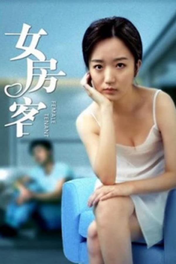 Female Tenant (2020) ดูหนังออนไลน์ HD