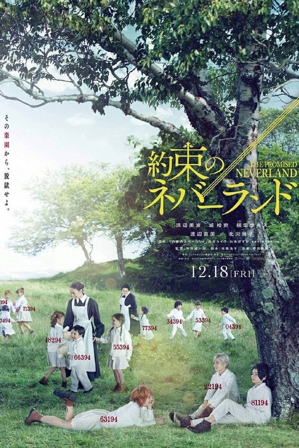 The Promised Neverland (2020) พันธสัญญาเนเวอร์แลนด์ ดูหนังออนไลน์ HD