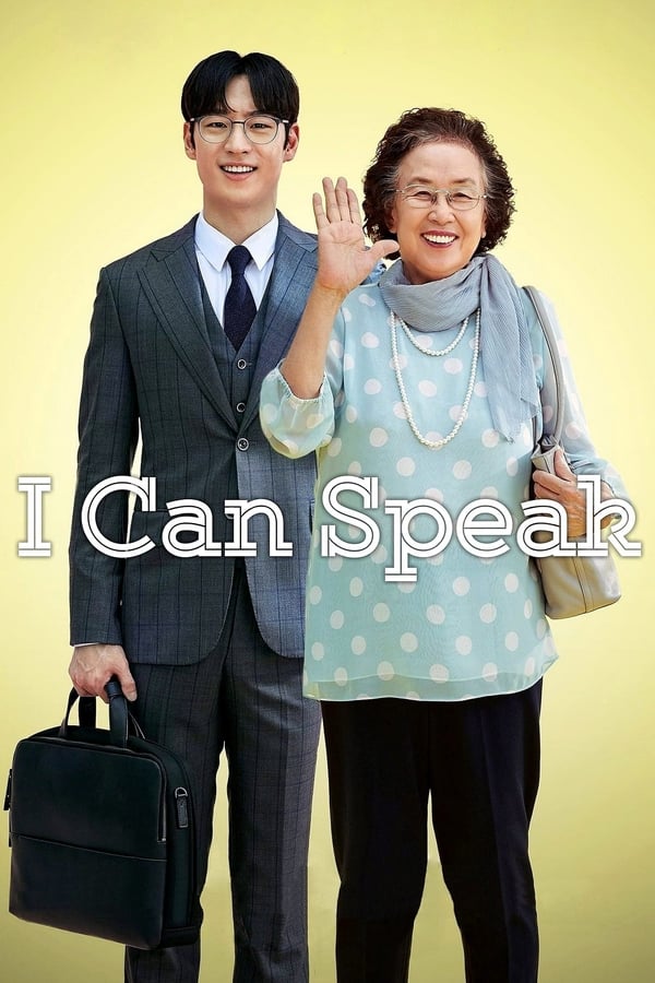 I Can Speak (Ai kaen seupikeu) (2017) ดูหนังออนไลน์ HD