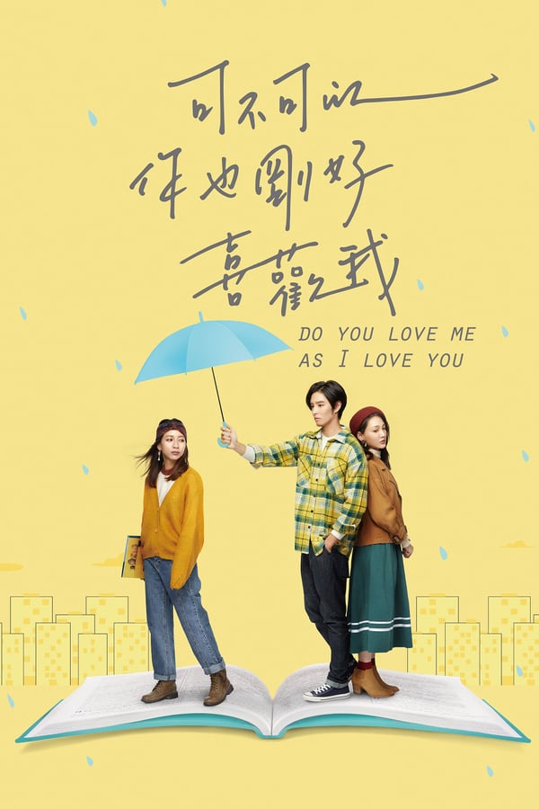 Do You Love Me As I Love You (2020) ดูหนังออนไลน์ HD