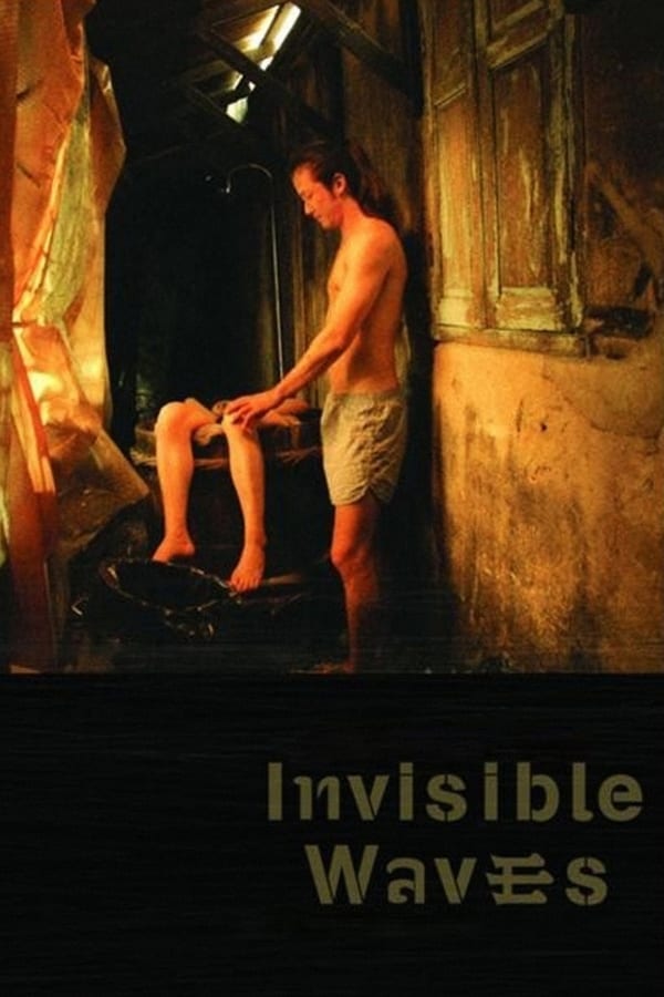 คำพิพากษาของมหาสมุทร (2006) Invisible Waves ดูหนังออนไลน์ HD