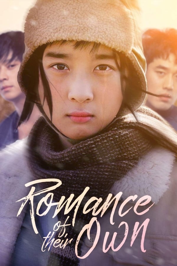 Romance Of Their Own (2004) 2 เทพบุตร สะดุดรักยัยเฉิ่ม ดูหนังออนไลน์ HD