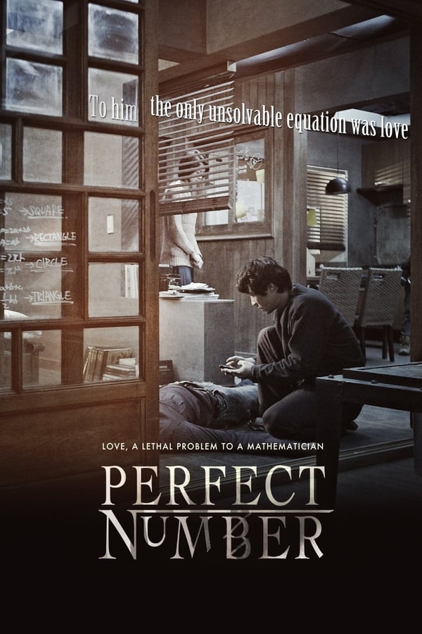 Perfect Number (Yong eui ja X) (2012) เพอร์เฟค นัมเบอร์ ดูหนังออนไลน์ HD