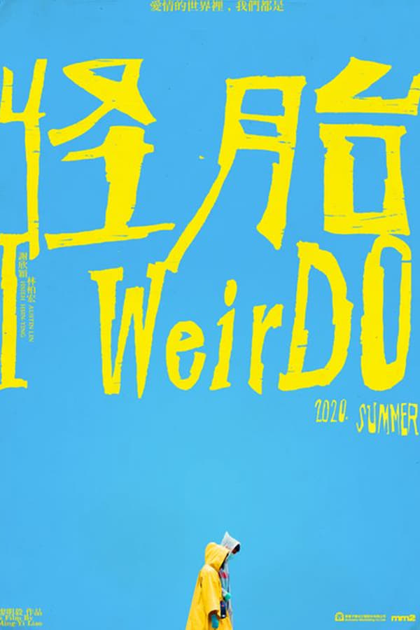 I WeirDO (2020) ดูหนังออนไลน์ HD