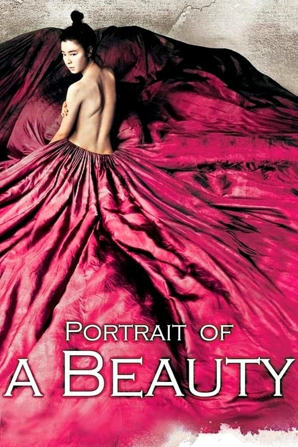 Portrait Of A Beauty (2008) เปลือยรัก วังต้องห้าม ดูหนังออนไลน์ HD