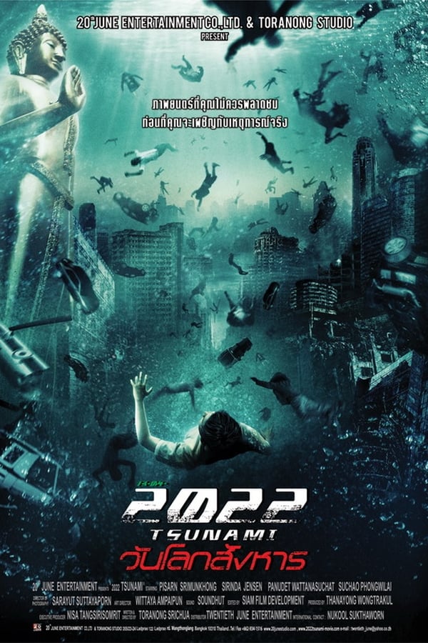 2022 Tsunami (2009) 2022 สึนามิ วันโลกสังหาร - ดูหนังออนไลน์ V8-HD ดู ...