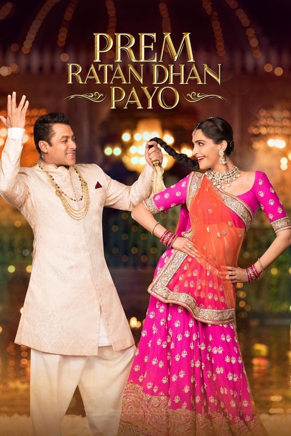 Prem Ratan Dhan Payo (2015) บัลลังก์รักสลับร่าง ดูหนังออนไลน์ HD