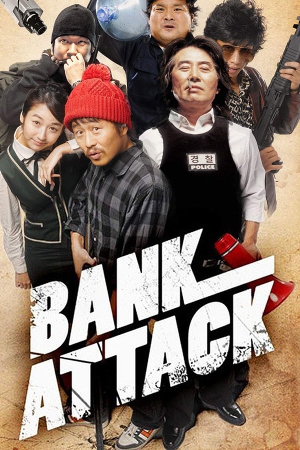 Bank Attack (2007) ดูหนังออนไลน์ HD