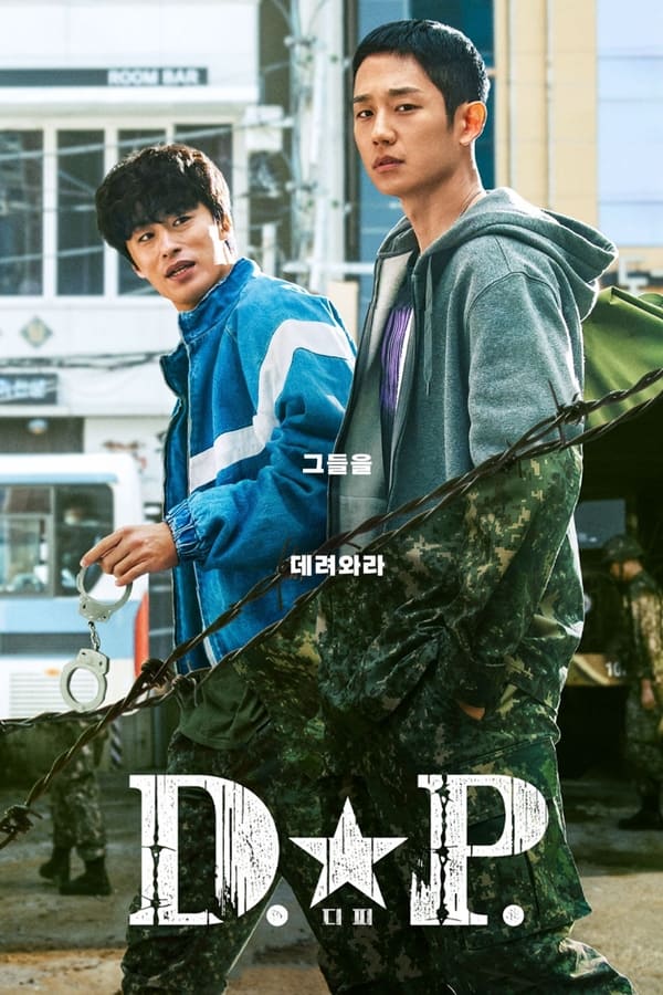 D.P. (2021) หน่วยล่าทหารหนีทัพ (Netflix) ดูหนังออนไลน์ HD