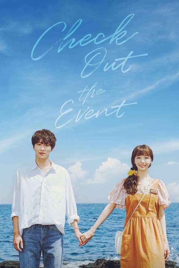 Check Out the Event (2021) ดูหนังออนไลน์ HD