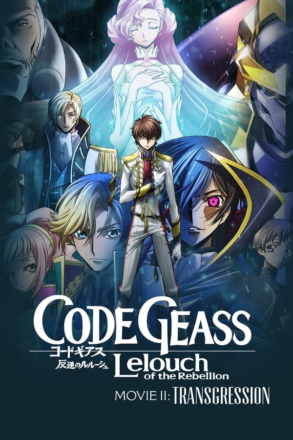 Code Geass Lelouch Of The Rebellion Transgression (2018) การปฏิวัติของลูลูช บทที่ 2 หนทางแห่งกบฏ ดูหนังออนไลน์ HD