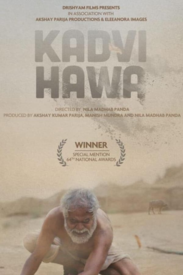 Kadvi Hawa (2017) ดูหนังออนไลน์ HD