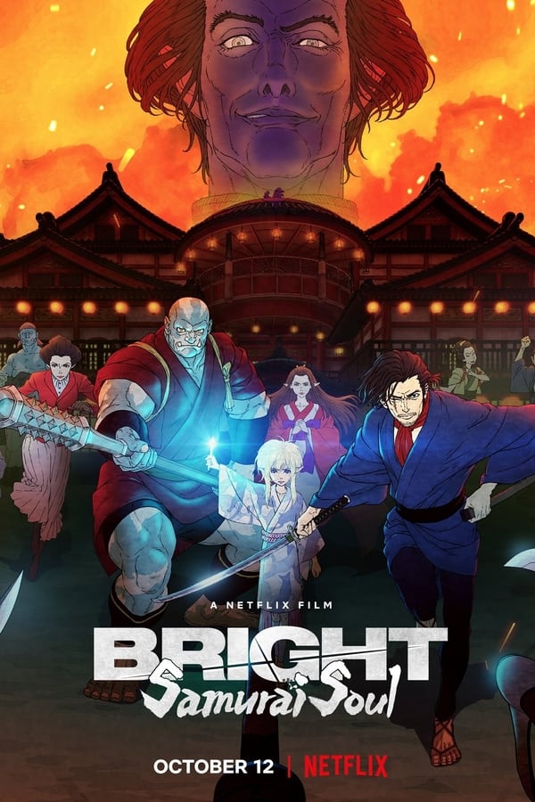 Bright Samurai Soul (2021) ไบรท์ จิตวิญญาณซามูไร ดูหนังออนไลน์ HD