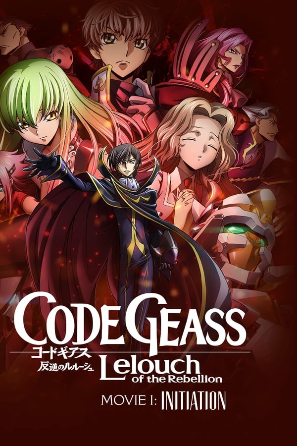 Code Geass Lelouch Of The Rebellion Initiation (2017) การปฏิวัติของลูลูช บทที่ 1 หนทางแห่งการตื่น ดูหนังออนไลน์ HD